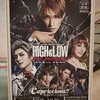 10/23 11:00『HiGH&LOW －THE PREQUEL－』
『Capricciosa!!』 
at 東京宝塚劇場
