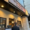中華の名店で演奏させていただきました！