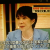 安保関連3文書