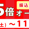 【ペットバルーン・大阪府・中古引き取り（回収）・中古買取・水槽】中古品ネット販売ポイントアップ中ですよ！