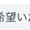 塾内部活４月からスタートします