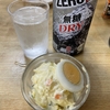 20220422 べろべろに酔った帰りにコンビニで買うスパゲティはいつも大盛り