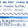 #0184 DIAMINE SHIMMERING Blue Pearl