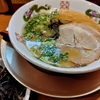 「博多ラーメン ガツン 本所本店」【蔵前】