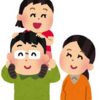 「若者の物欲はどこに行ったのだろうか」に、対する答え