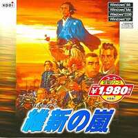 今Win98-XP CDソフト OZAWA-KEN + ～おばちゃん出ちゃいました～という