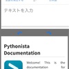  Pythonistaでweb観覧と同時翻訳！？