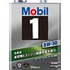愛車のエンジンが蘇る？Mobil モービル1 5W-30 SP GF-6Aで感じた驚きの変化と燃費改善の秘密