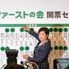 いま解散総選挙すればアベ自民党は小池ファーストに敗れる。