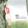 【あつ森】ファッション雑誌  ーP2ー