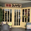  麺屋　みやび（和歌山市神前）