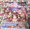 PS4でD3×タムソフトの新作ゾンビガンアクション「スクールガールゾンビハンター」が発表！世界観はお姉チャンバラと共通！