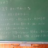 ４年校外学習「加木屋中ノ池駅」