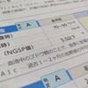 サブ４達成できないのって、もしや血糖値が関係してるの？