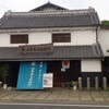 山本屋又右衛門で個展、街の灯こどもの声搬入と初日