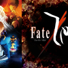 Fate/Zero〜切／継