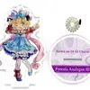 「ゲマくじ 令和のデ・ジ・キャラット シャイニーブルーVER.」2023の中で最もレアな作品を決める　プレミアグッズランキング　