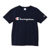 【🈹  54%OFF＋15%OFFクーポン ⇒￥940 税込💟】チャンピオン キッズTシャツ ベーシック