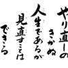 甲種危険物取扱者試験（勉強ログ①）