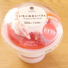 いちごみるくパフェ