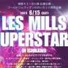 スマホリテラシー