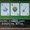 ドラクエ11　プレイ日記 その29