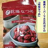 大事な体内のデトックス（解毒）をしてくれるものといえば、高価な漢方とか？　いえいえ、そうとばかりではございません。　＾ー＾