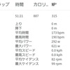 2022年12月6日