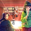 海外「これも映画に⁉」あの人気アニメの劇場版＆新シーズン発表に海外歓喜