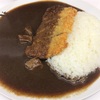 食レポ B級グルメ カレーの龍（北九州市小倉北区）