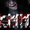 【文字化化】謎解きと恋愛が交錯する異世界冒険ホラー！