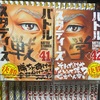 高校野球漫画『バトルスタディーズ』41．42巻感想レビュー