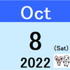 【日次成績(10/7(金)時点) -219,475円 -0.94%】リートファンドの週次検証(9/30(金)時点)