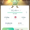 2022年4月17日の色違いポケモン