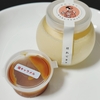 ＊はれてまりカフェ＊ はれてまりプリン 塩キャラメル 453円(税込) 【東京都足立区千住東】