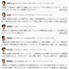ã‚¨ãƒ¢ã„è¨˜äº‹è¦ã‚Šã¾ã™ã‹ï¼Ÿã®è¥¿ç”°äº®ä»‹æ°ã€æŸæ–°èžå†…éƒ¨ã§è»‹è½¢ã¨æ€’ã‚‰ã‚Œç™ºç”Ÿã™ã‚‹ï¼ˆã©ã“ã‹ã¯çŸ¥ã‚‰ãªã„ï¼‰
