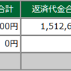 2023年12月08日(金)