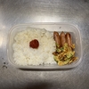 ネギ入り卵焼き弁当