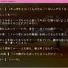 ドラマみたいな　シナリオとか　誰だってハートが高ぶるでしょ？