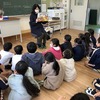 本を読んでわくわく！ありがとう！！　～　読み聞かせ　～　