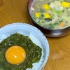 メカブ卵かけご飯とインスタント味噌汁