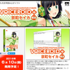 VOCALOID生放送　【新着枠：5/5以降投稿動画】