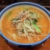 【今週のラーメン２６４４】 一圓 井の頭通り店 （東京・吉祥寺） 手前味噌らーめん