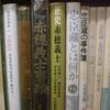 「２４・古本屋」北九州市八幡西区黒崎の古本屋・藤井書店