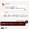 【魔女兵器 翻訳】不説話可能会死(しゃべらないと死ぬかも) 第6回_20190105修正