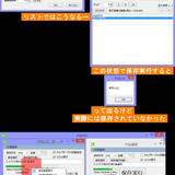 複数の画像ファイルを一度にトリミングして保存するアプリをつくった18