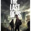 「THE LAST OF US」