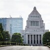 国会中継も意外と面白い ～ 笑えるけど笑えない珍問答