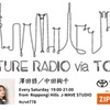 7/12(土)19:15頃 ZIP-FM「CULTURE RADIO via TOKYO」に生出演！