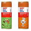 【すごいよ、ポケモン】UCCミルクコーヒー50周年記念ポケモン缶発売